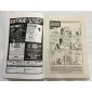Fantasma Magazine - Nº 102 - Edição Extra Fantasma Magazine - Nº 102 - Edição Extra